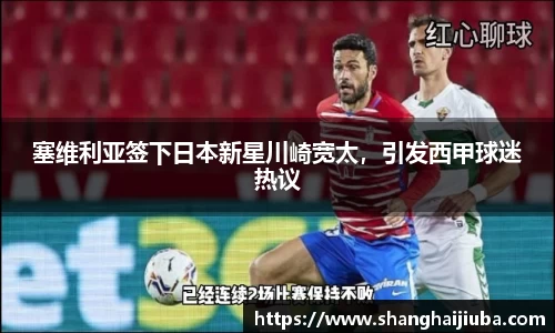 必一运动