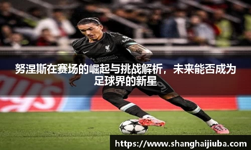 必一运动平台