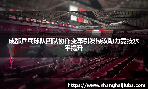 必一运动