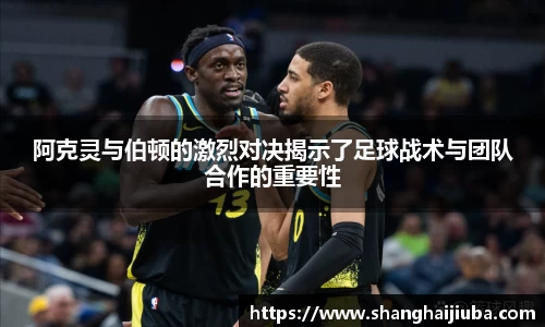 必一运动